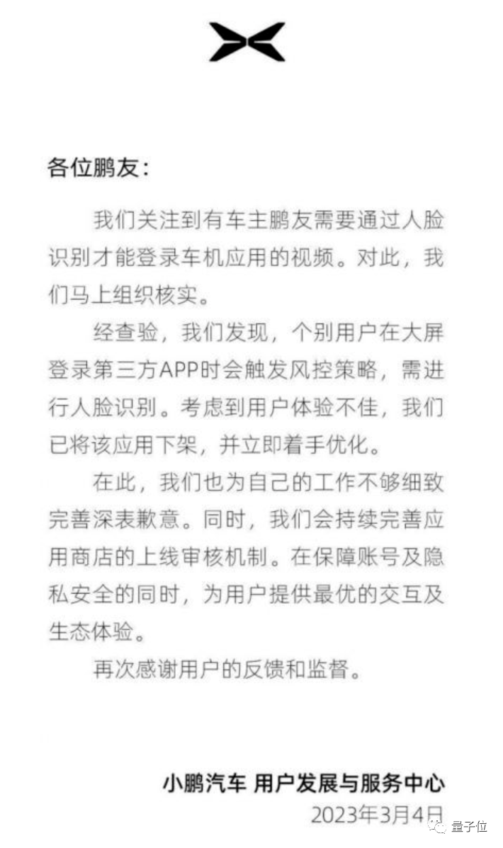苹果imac旗舰版
:3纳米M3首发iMac/ 台积电拟招聘6千人/ 小鹏人脸识别需对车头半跪…今日更多新鲜事在此-第7张图片-太平洋在线下载