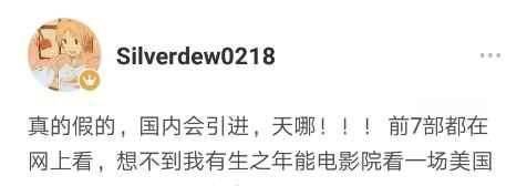 苹果电影末删减版
:据说《电锯惊魂8》要在国内上映!大家认为删多少合适-第5张图片-太平洋在线下载