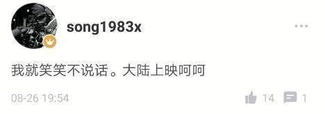 苹果电影末删减版
:据说《电锯惊魂8》要在国内上映!大家认为删多少合适-第6张图片-太平洋在线下载