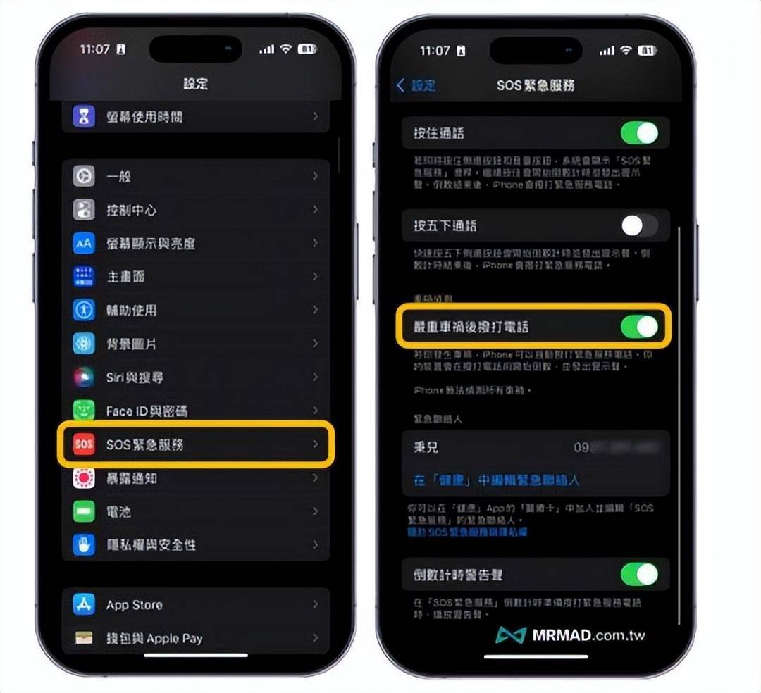 framy苹果版怎么用:苹果14新功能怎么用 ios14技巧大全 ios14新手教程-第3张图片-太平洋在线下载