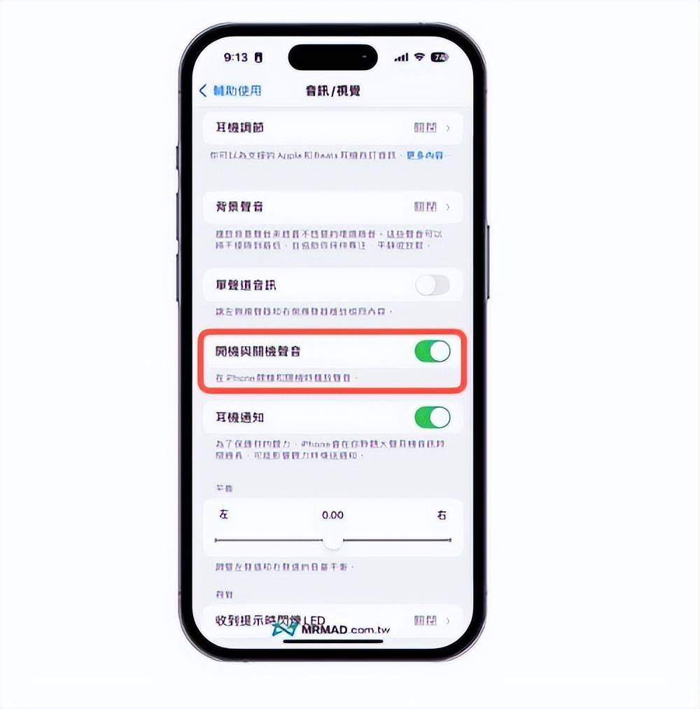 framy苹果版怎么用:苹果14新功能怎么用 ios14技巧大全 ios14新手教程-第9张图片-太平洋在线下载