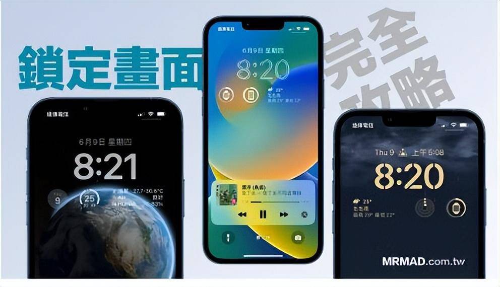 framy苹果版怎么用:苹果14新功能怎么用 ios14技巧大全 ios14新手教程-第12张图片-太平洋在线下载