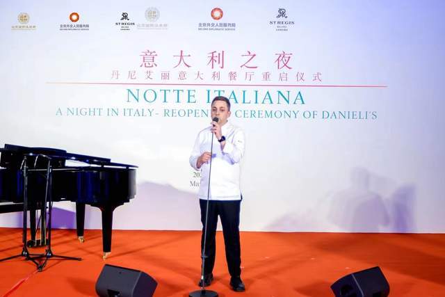 烹饪场餐厅苹果版:开启至臻新味 飨遇意大利-第12张图片-太平洋在线下载