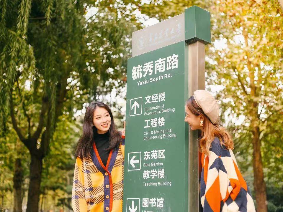 边锋快来苹果版:快来接收!青岛农大版隔空投送-第8张图片-太平洋在线下载