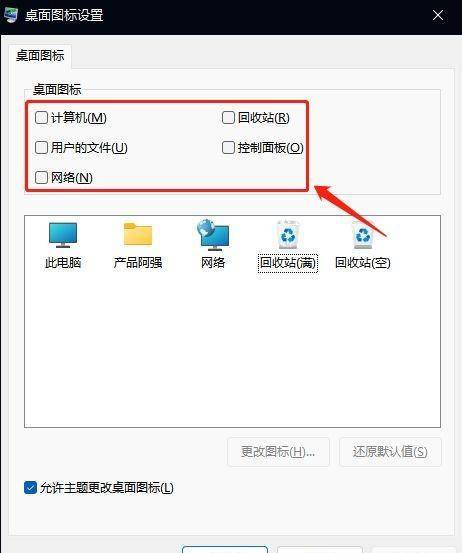 插件软件图标苹果版:如何打造一款专属于自己的高逼格电脑桌面-第3张图片-太平洋在线下载
