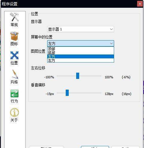 插件软件图标苹果版:如何打造一款专属于自己的高逼格电脑桌面-第6张图片-太平洋在线下载