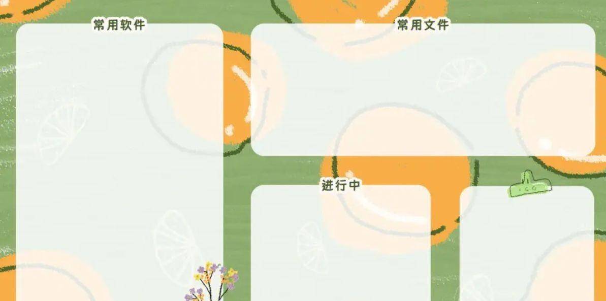 插件软件图标苹果版:如何打造一款专属于自己的高逼格电脑桌面-第9张图片-太平洋在线下载