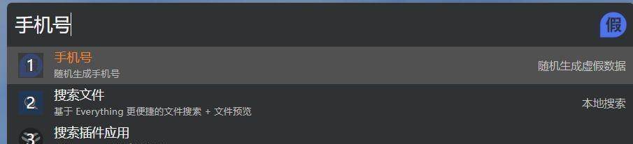 插件软件图标苹果版:如何打造一款专属于自己的高逼格电脑桌面-第12张图片-太平洋在线下载