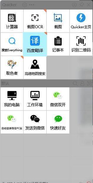 插件软件图标苹果版:如何打造一款专属于自己的高逼格电脑桌面-第13张图片-太平洋在线下载