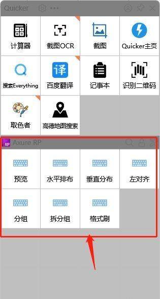 插件软件图标苹果版:如何打造一款专属于自己的高逼格电脑桌面-第14张图片-太平洋在线下载