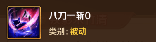 影之刃2苹果版:《新斗罗大陆》魂师图鉴速度之神-疾影朱竹清-第2张图片-太平洋在线下载