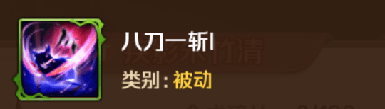 影之刃2苹果版:《新斗罗大陆》魂师图鉴速度之神-疾影朱竹清-第3张图片-太平洋在线下载