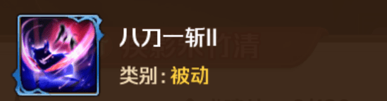 影之刃2苹果版:《新斗罗大陆》魂师图鉴速度之神-疾影朱竹清-第4张图片-太平洋在线下载