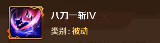 影之刃2苹果版:《新斗罗大陆》魂师图鉴速度之神-疾影朱竹清-第6张图片-太平洋在线下载