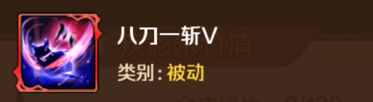 影之刃2苹果版:《新斗罗大陆》魂师图鉴速度之神-疾影朱竹清-第7张图片-太平洋在线下载