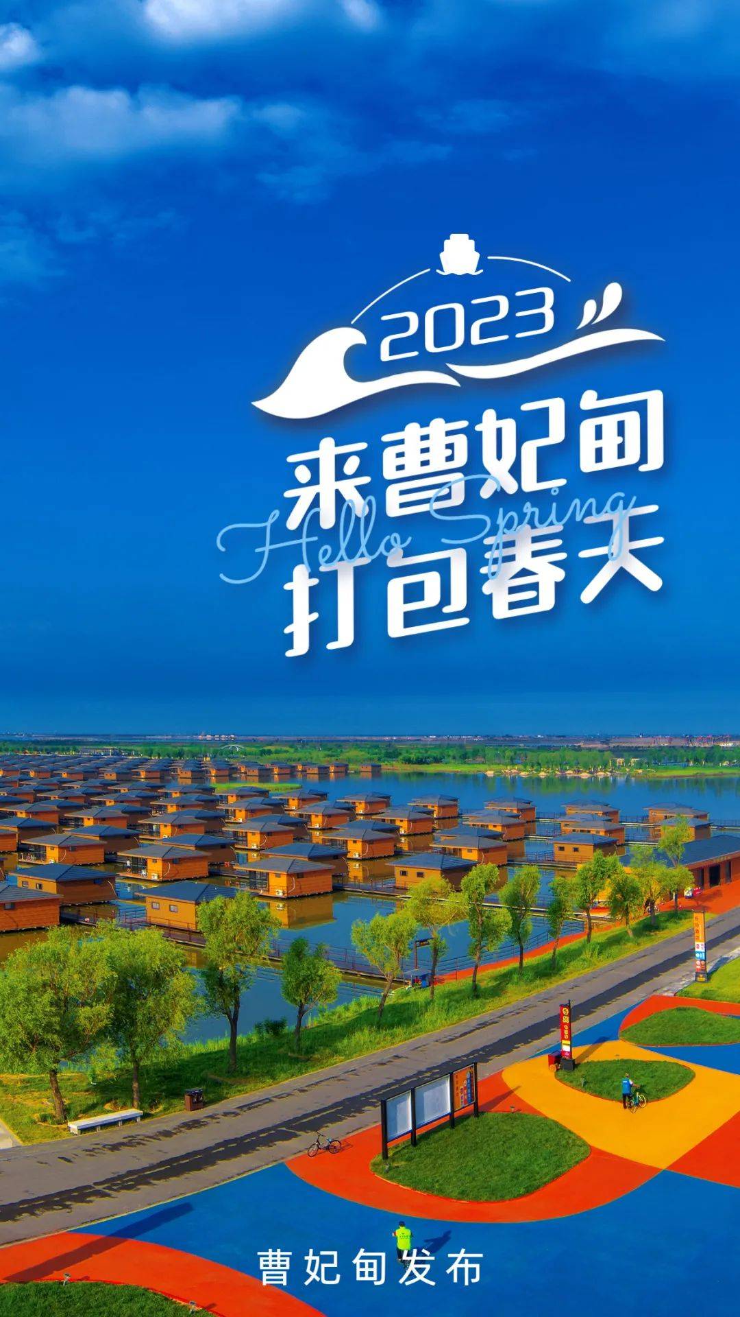 乐翻捕鱼苹果版:“港”好遇见你