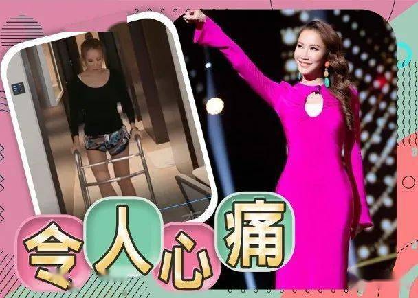 苹果甚么叫公开版:李玟公开手术全过程 翌日即用辅助步行架学行-第1张图片-太平洋在线下载