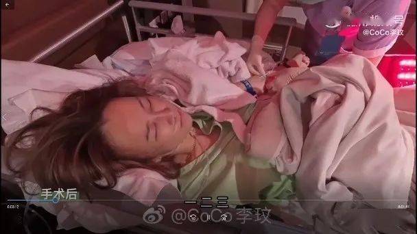 苹果甚么叫公开版:李玟公开手术全过程 翌日即用辅助步行架学行-第3张图片-太平洋在线下载