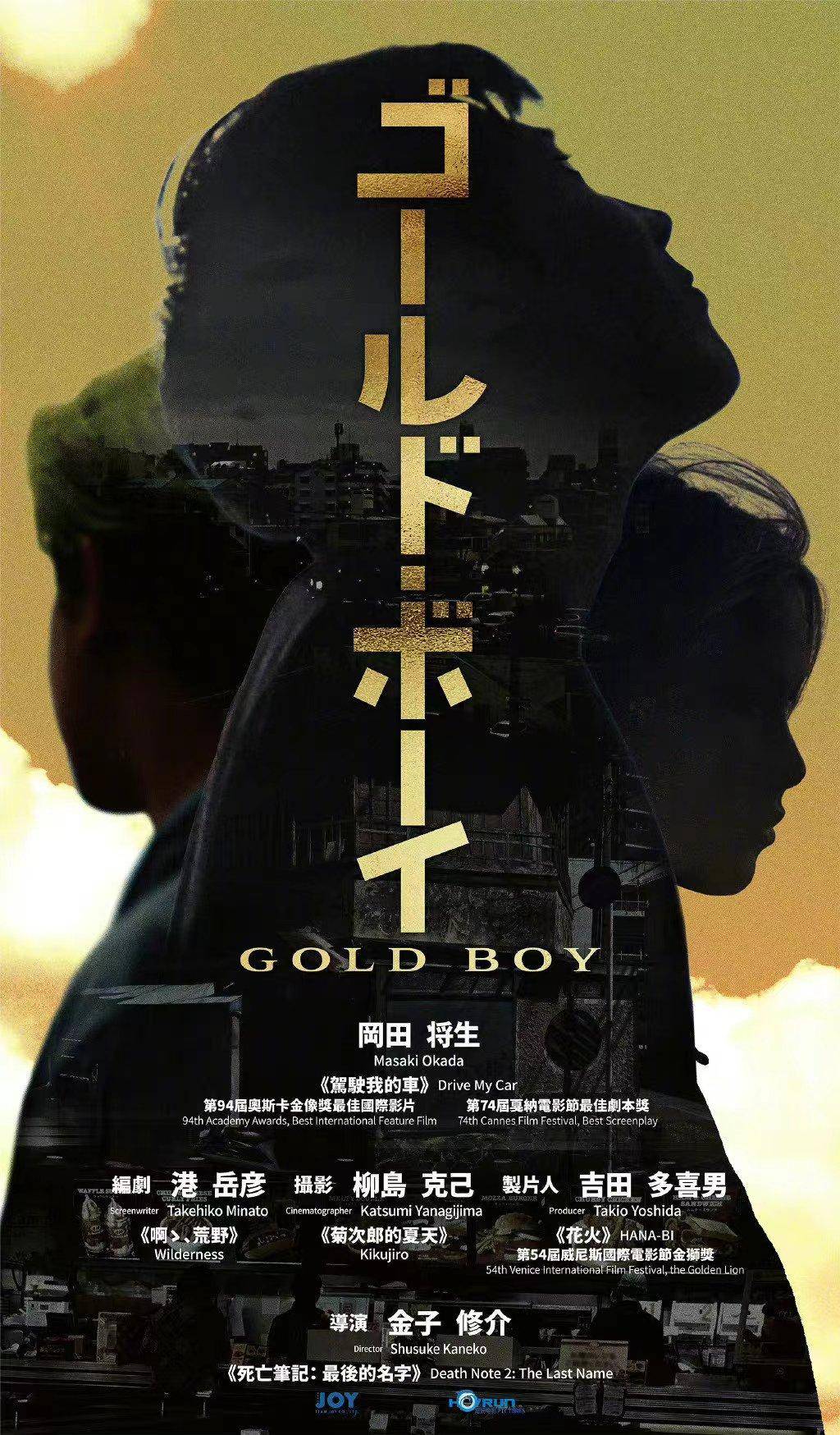 歌手韩国版小苹果:3月13日正观文娱播报：第95届奥斯卡金像奖揭晓-第5张图片-太平洋在线下载