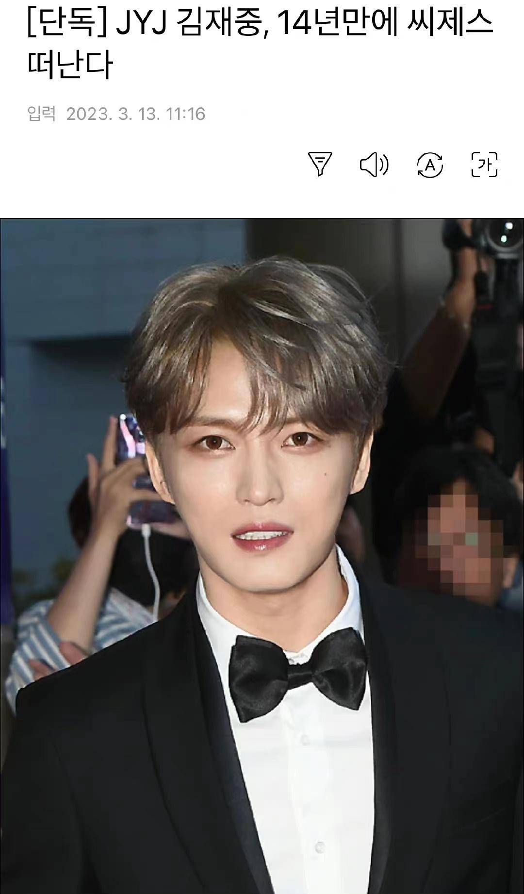 歌手韩国版小苹果:3月13日正观文娱播报：第95届奥斯卡金像奖揭晓-第8张图片-太平洋在线下载