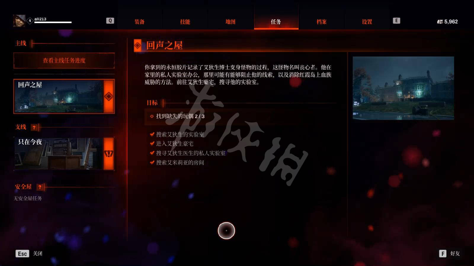 先之学院苹果版:《红霞岛》评测：小岛是无人的 3A是诈骗的-第13张图片-太平洋在线下载
