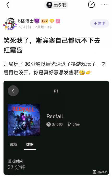先之学院苹果版:《红霞岛》评测：小岛是无人的 3A是诈骗的-第15张图片-太平洋在线下载