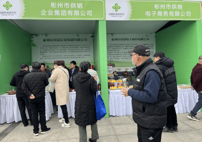 花椒破解版苹果:彬州市供销联社参加中国咸阳·国际茯茶文化养生节展销会