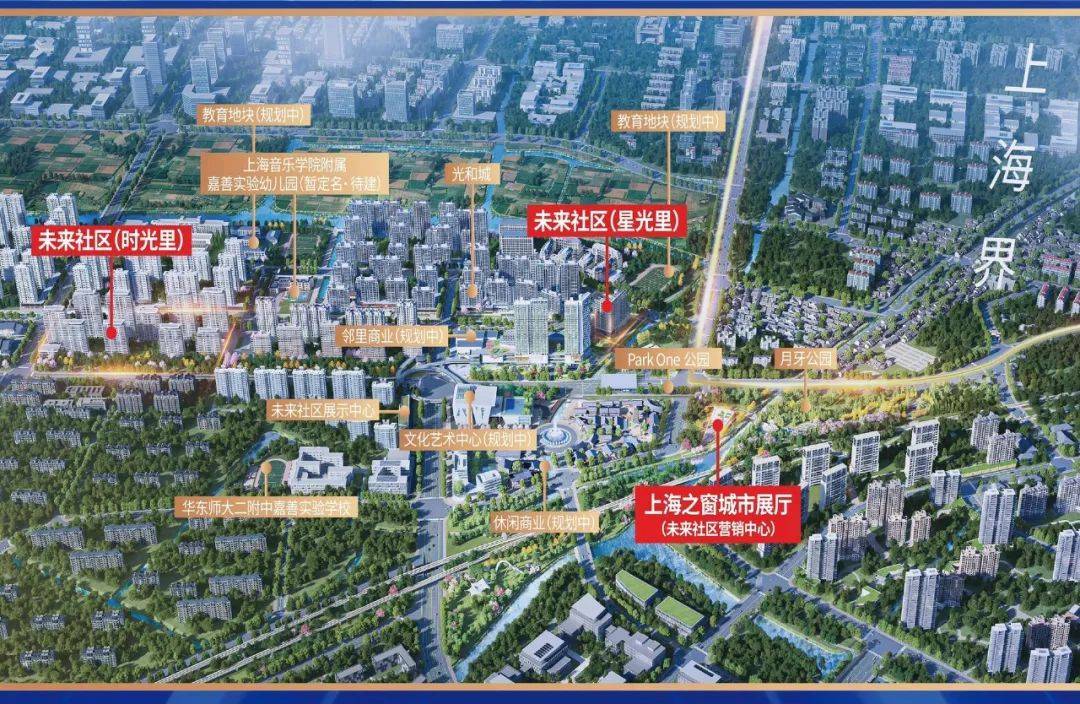 手机腾讯网:上海之窗智慧科学城售楼处_欢迎您/最新楼盘/户型/房价/动态/地址-第2张图片-太平洋在线下载