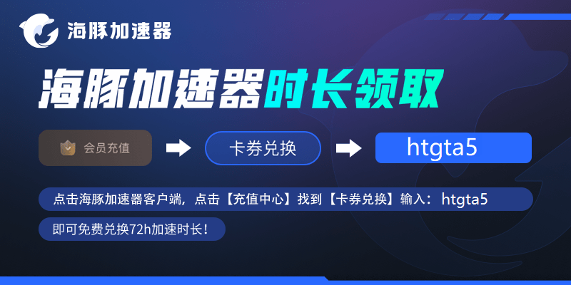 手机卡顿怎么解决:GTAOL延迟高怎么办 卡顿延迟掉线最全解决方法-第3张图片-太平洋在线下载