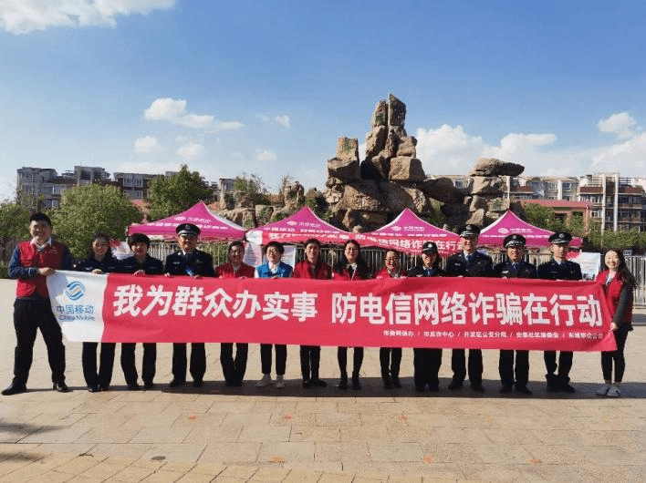 手机防火墙:东营移动为民守初心 打通服务“最后一公里”-第2张图片-太平洋在线下载