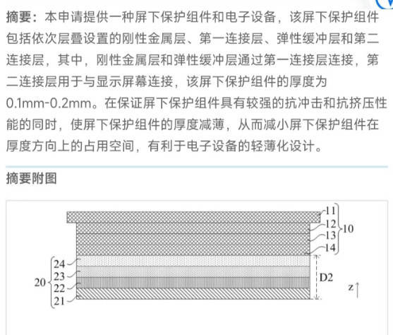 oppo新款超薄手机:华为新款折叠屏Mate X3黑科技曝光：轻薄可靠颠覆折叠想象-第2张图片-太平洋在线下载