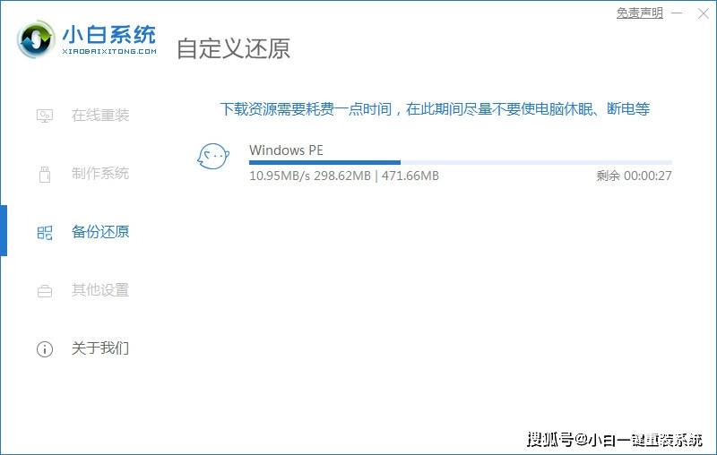 手机系统重装:给电脑重装系统各种模式及实用技巧-第2张图片-太平洋在线下载