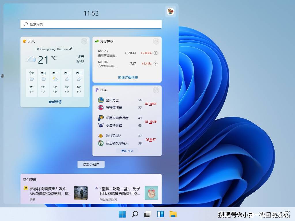 手机系统重装:给电脑重装系统各种模式及实用技巧-第3张图片-太平洋在线下载