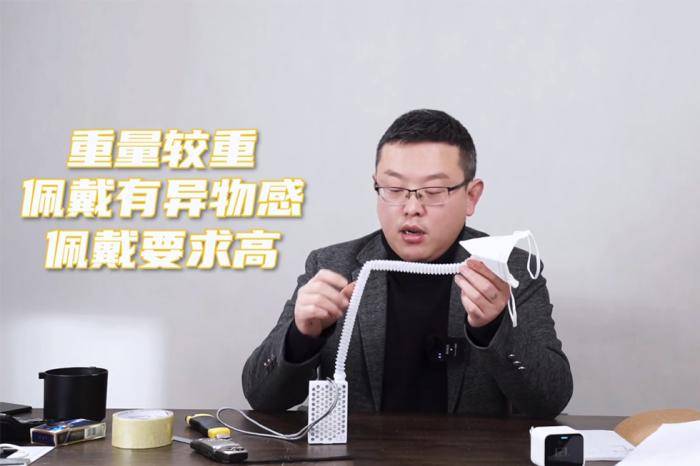 n95手机:新风+口罩=新风口罩? 缝合怪有用吗?-第7张图片-太平洋在线下载