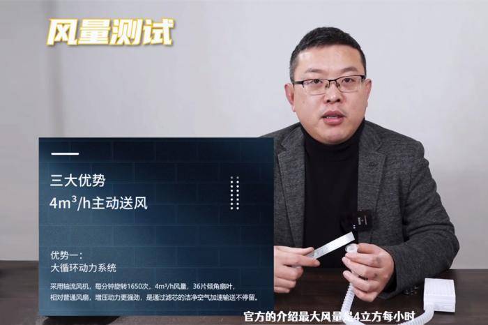 n95手机:新风+口罩=新风口罩? 缝合怪有用吗?-第11张图片-太平洋在线下载
