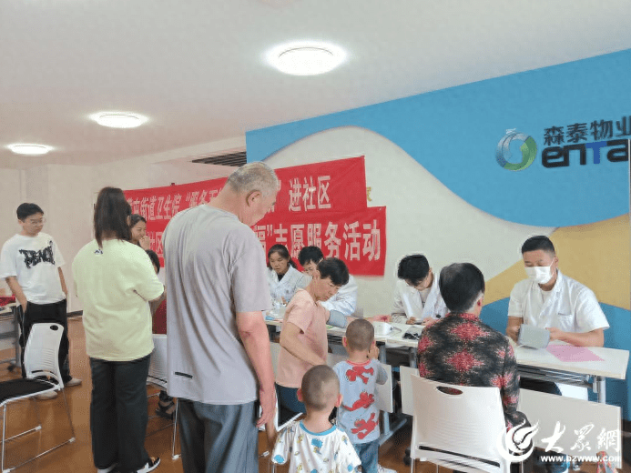 雅虎邮箱中文版安卓:济宁高新区黄屯街道蓼河社区开展“金秋义诊进社区”志愿服务活动-第1张图片-太平洋在线下载