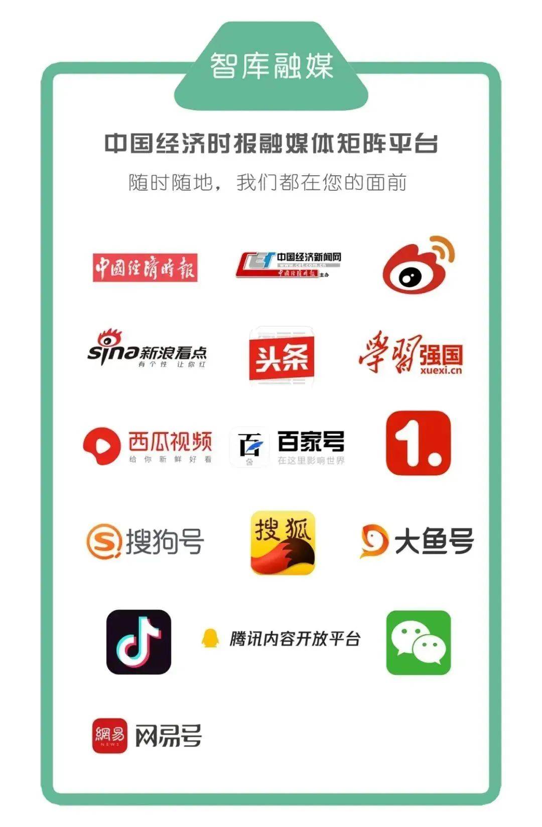 烈士纪念日向人民英雄敬献花篮仪式在京隆重举行 习近平等党和国家领导人出席-第1张图片-太平洋在线下载