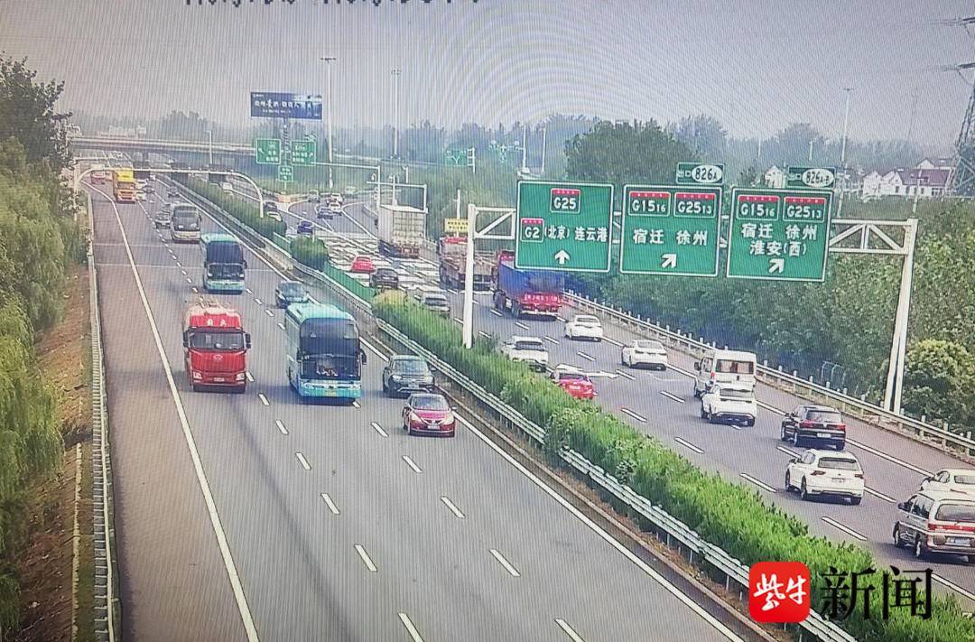 长假首日江苏高速车流同比增近3成，今日大流量仍集中在南向北、东向西方向-第1张图片-太平洋在线下载