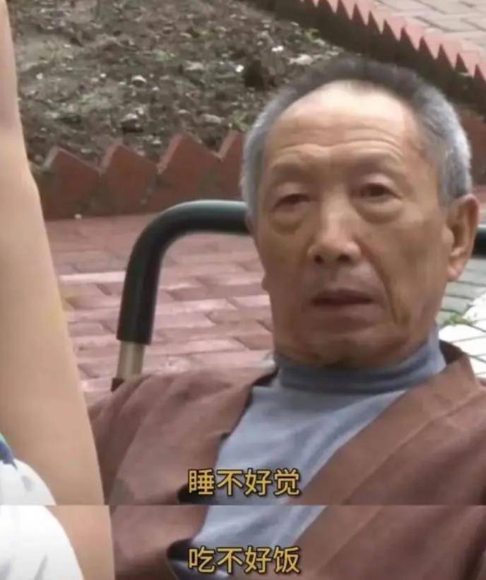 父母退休工资12000元被送养老院 女儿：我是独生子女没办法-第1张图片-太平洋在线下载