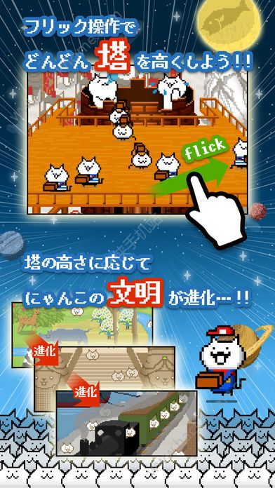 猫咪益智苹果游戏破解版猫咪合成赚钱的游戏叫什么