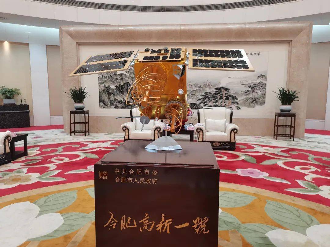 “合肥高新一号”，9月5日发射！-第1张图片-太平洋在线下载