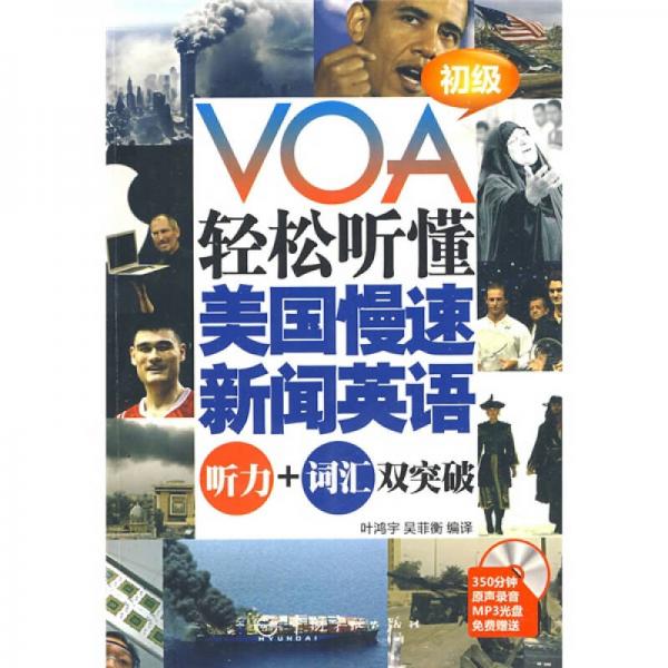 新闻客户端类英文新闻客户端是指什么