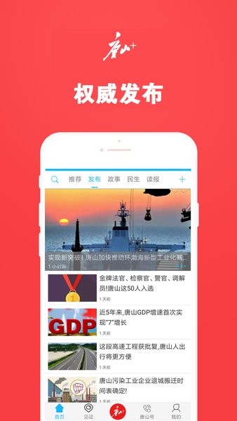 新闻客户端类英文新闻客户端是指什么-第2张图片-太平洋在线下载