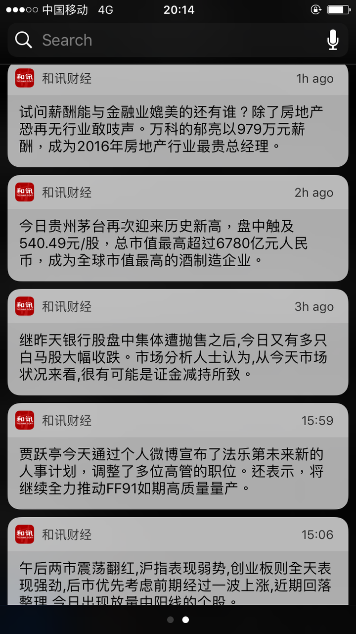 3000以内手机推介新闻300500元的二手手机-第1张图片-太平洋在线下载
