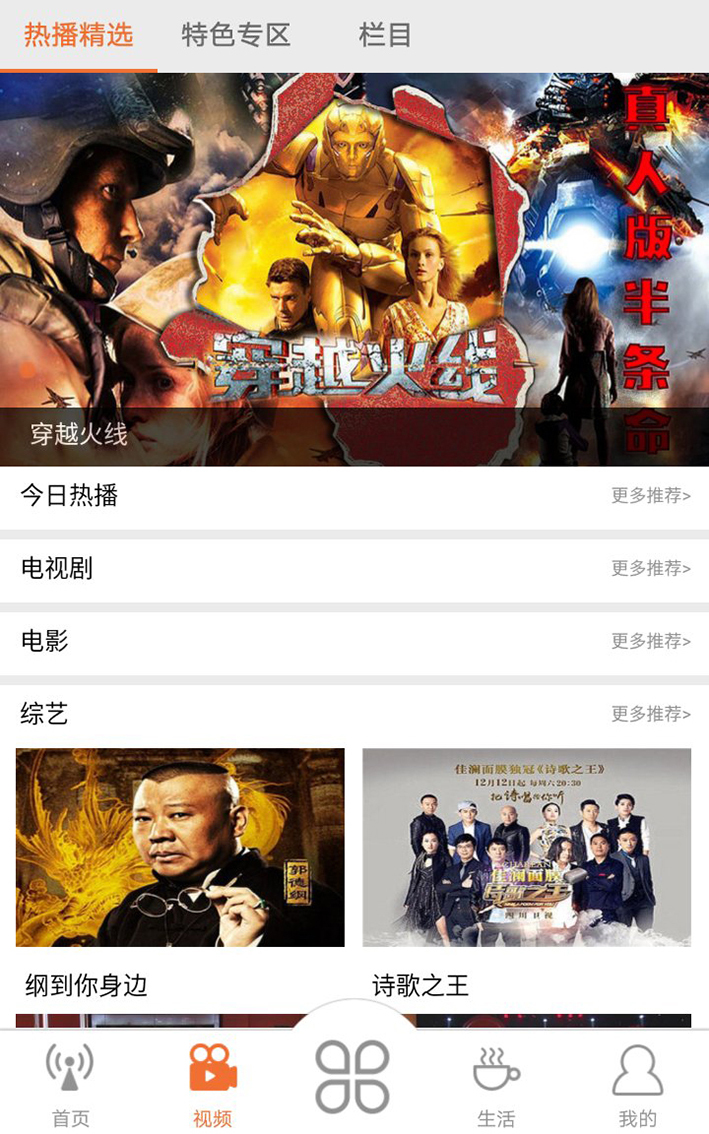 手机新闻爆料热线12348百姓求助热线电话-第1张图片-太平洋在线下载