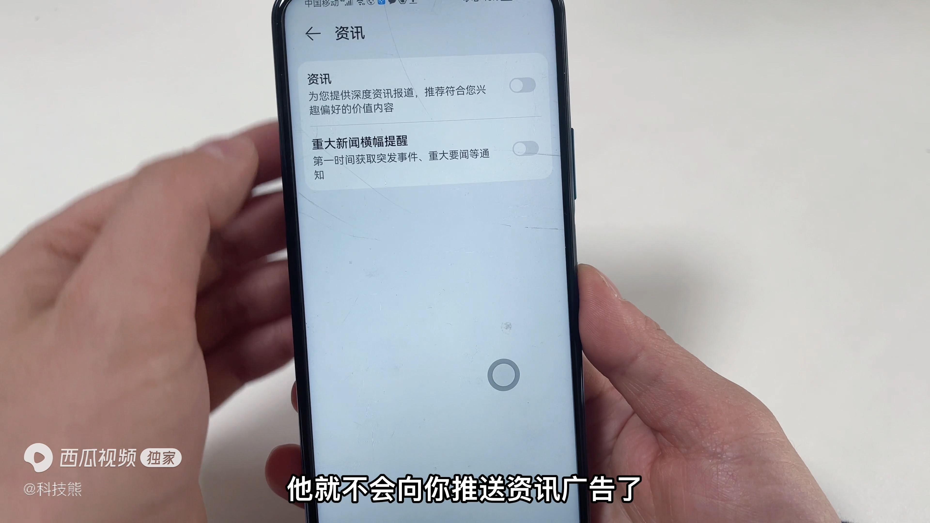 手机老是弹出资讯手机总是弹出菜心小说