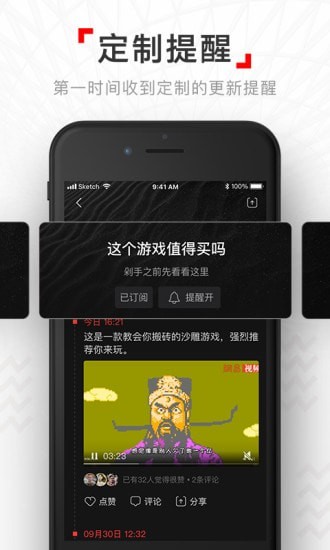 网易新闻客户端怎么发视频的简单介绍