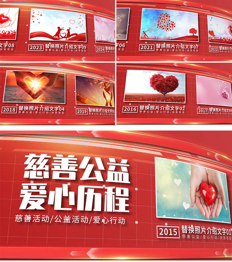 苹果红色慈善版怎么下载苹果红了app下载苹果版-第2张图片-太平洋在线下载
