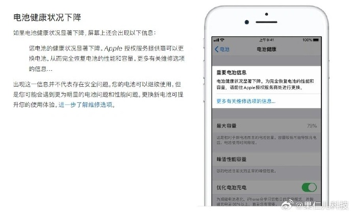 苹果怎么播报新闻内容呢在高德地图怎么提前播报自己店的位置