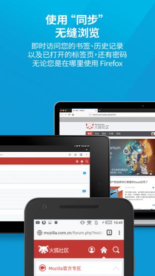 蚂蚁浏览器苹果版官网苹果浏览器电脑版官网入口